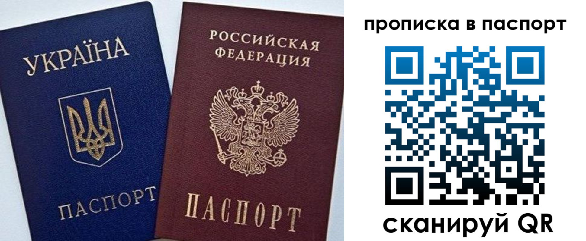 временная регистрация недорого в Александровске-Сахалинском