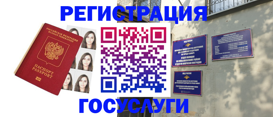 прописка законно в Александровске-Сахалинском