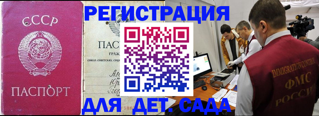 временная регистрация госуслуги в Александровске-Сахалинском