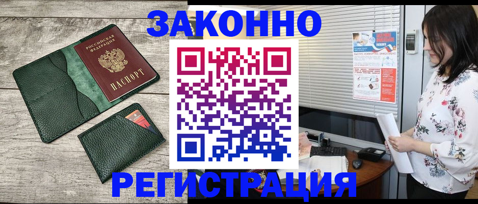 временная регистрация госуслуги в Александровске-Сахалинском