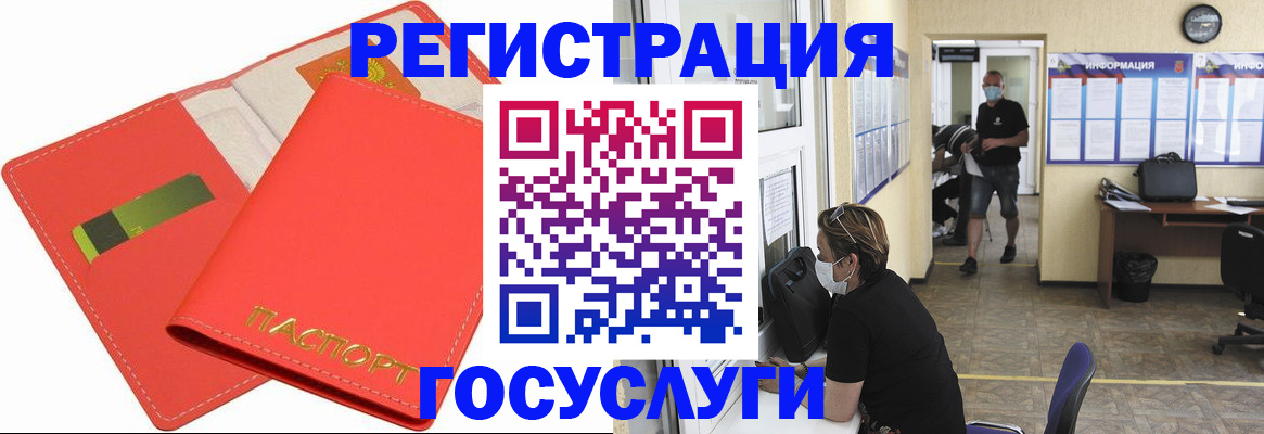 временная регистрация собственник в Александровске-Сахалинском